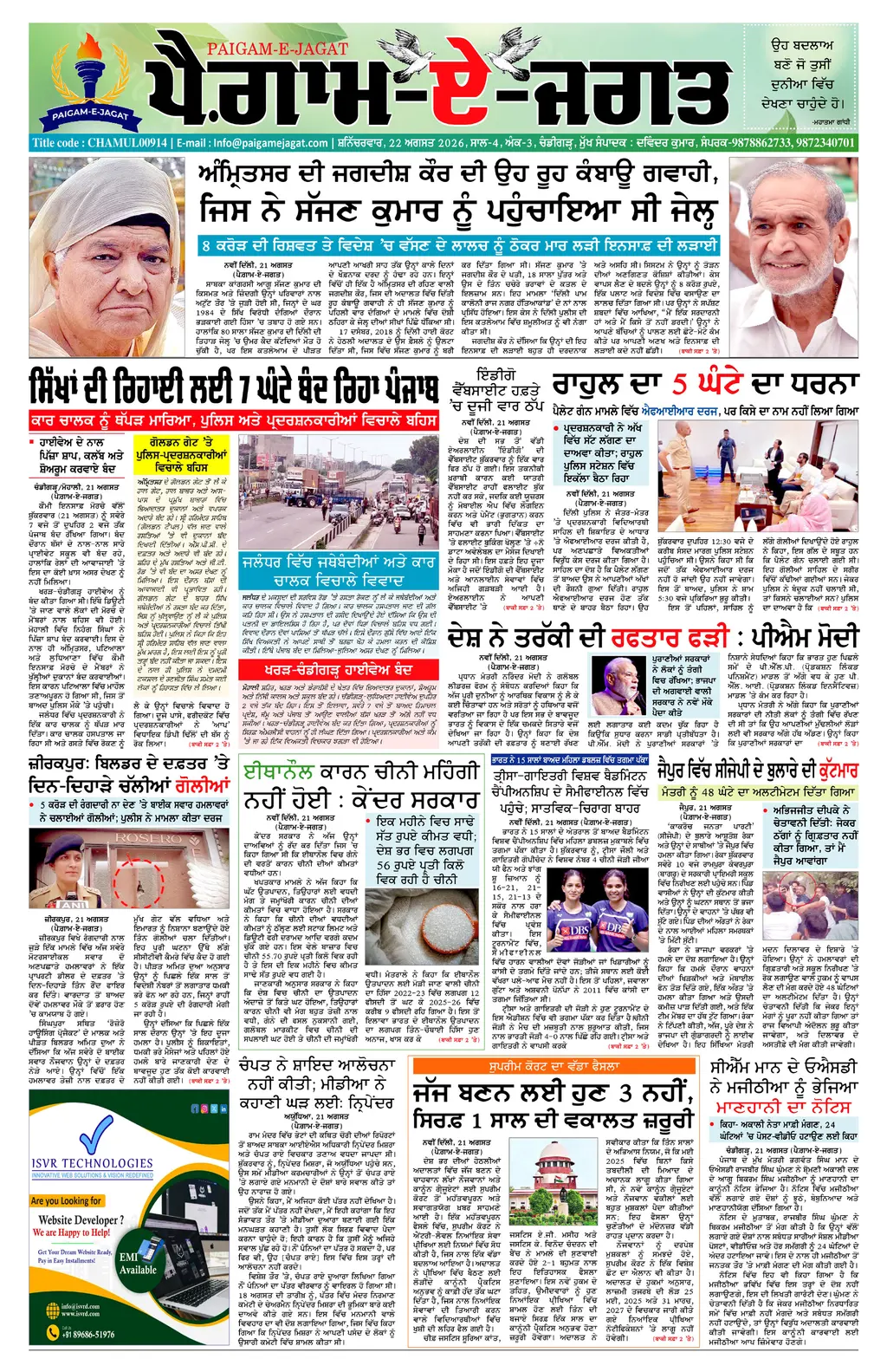Page 1